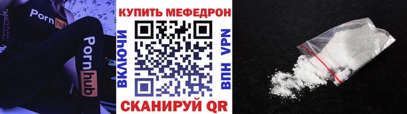 Метамфетамин Курск