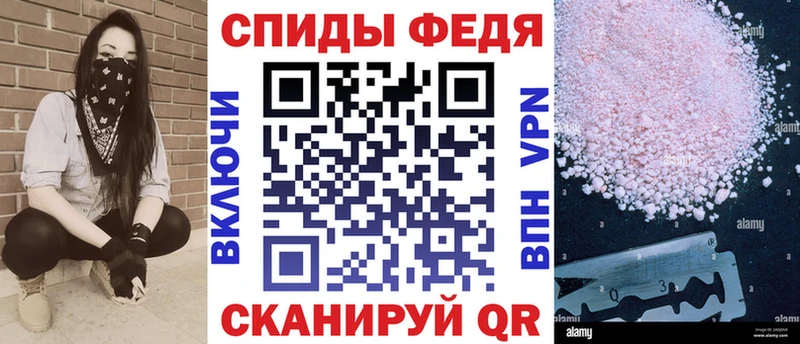 АМФЕТАМИН 98%  продажа наркотиков  Курск 