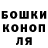 Дистиллят ТГК вейп John McLellan