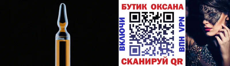 как найти закладки  Курск  Бутират жидкий экстази 