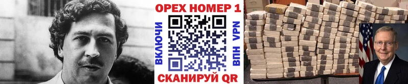 КОКАИН Columbia shop официальный сайт Курск