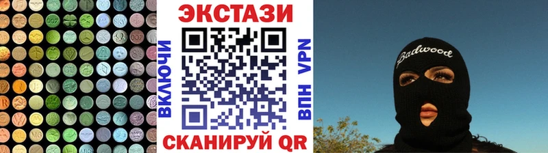 Экстази Дубай  Курск 