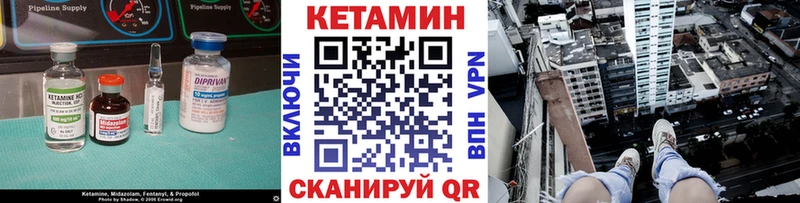 мега ссылки даркнет телеграм Кетамин ketamine Курск