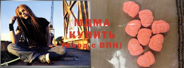 синтетический гашиш Верхний Тагил