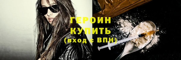 синтетический гашиш Верхний Тагил