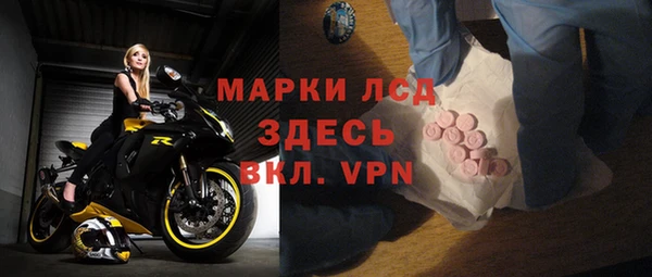синтетический гашиш Верхний Тагил