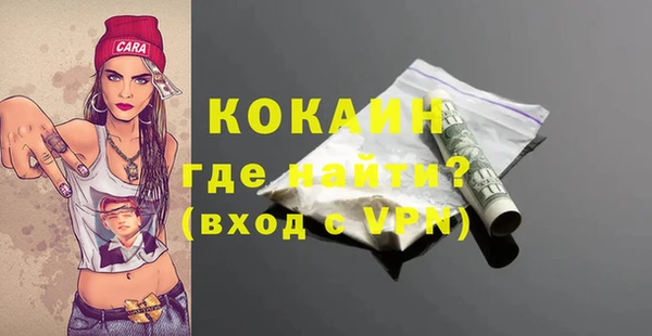 скорость mdpv Верея
