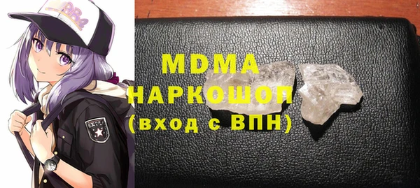 скорость mdpv Верея