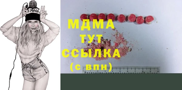 марки lsd Верхнеуральск