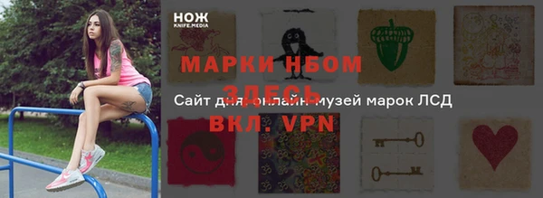скорость mdpv Верея