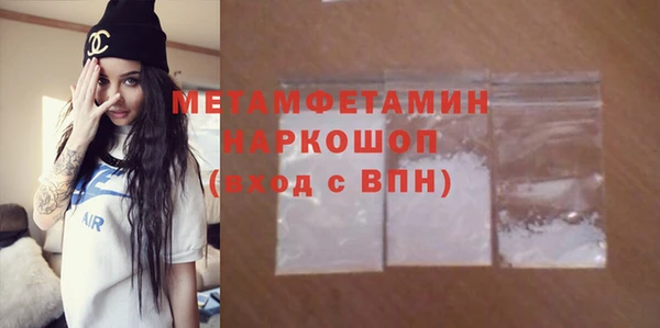 синтетический гашиш Верхний Тагил
