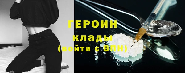 синтетический гашиш Верхний Тагил
