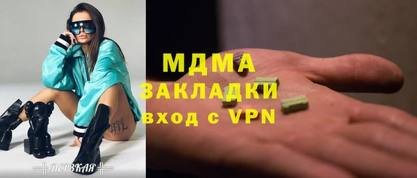 синтетический гашиш Верхний Тагил