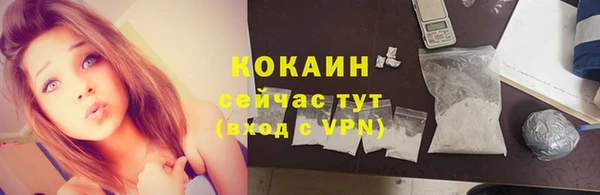 синтетический гашиш Верхний Тагил
