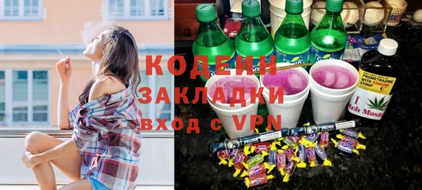 синтетический гашиш Верхний Тагил