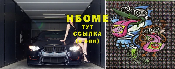 марки lsd Верхнеуральск