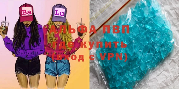 скорость mdpv Верея