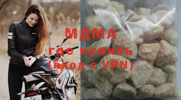 синтетический гашиш Верхний Тагил