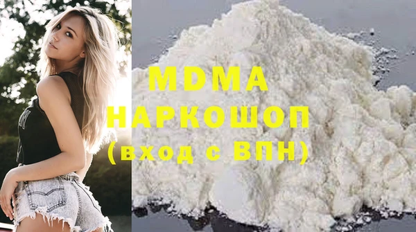 марки lsd Верхнеуральск