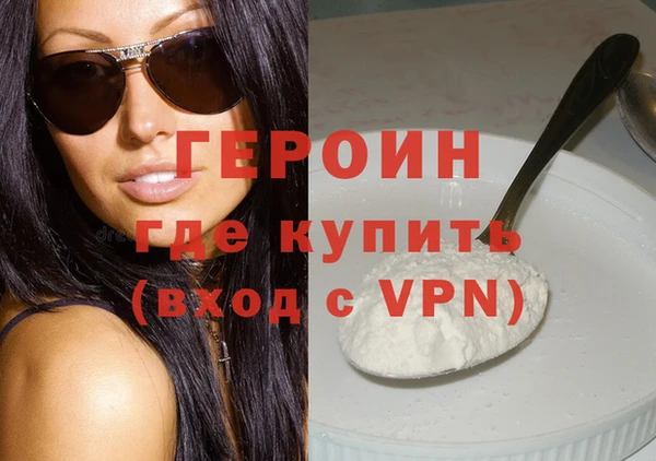 скорость mdpv Верея
