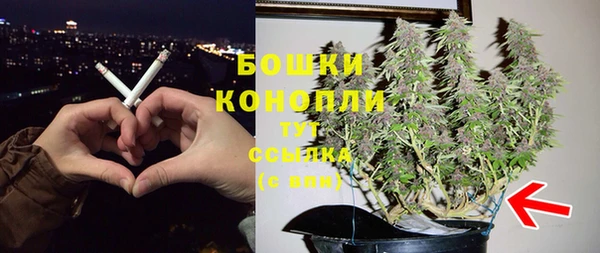синтетический гашиш Верхний Тагил