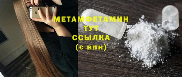 скорость mdpv Верея