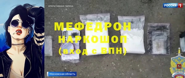 скорость mdpv Верея