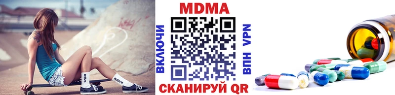 сайты даркнета Telegram  Курск  MDMA молли  купить наркоту 