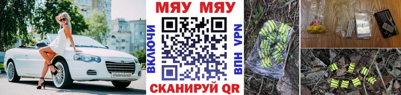 Мефедрон мука  Курск 