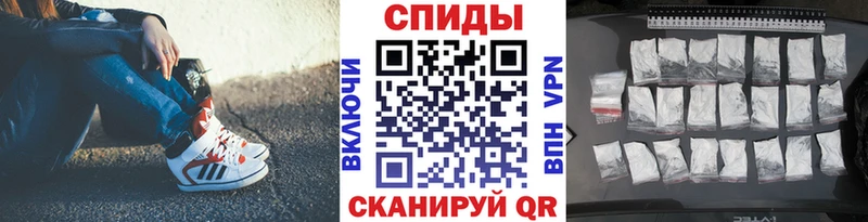 МЕТАМФЕТАМИН Methamphetamine Курск