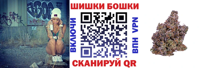 купить закладку  Курск  Бошки марихуана VHQ 